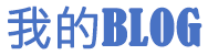 朔城区新闻网